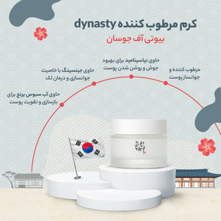 کرم مرطوب کننده ۵۰میل